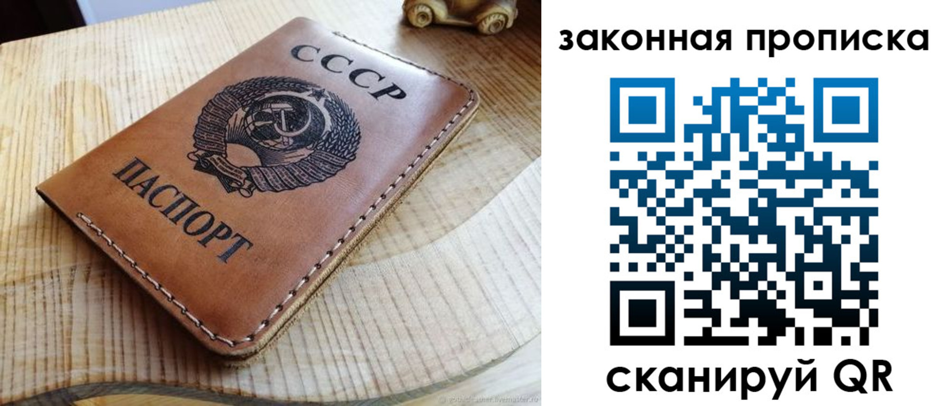 миграционный учет в Усмани