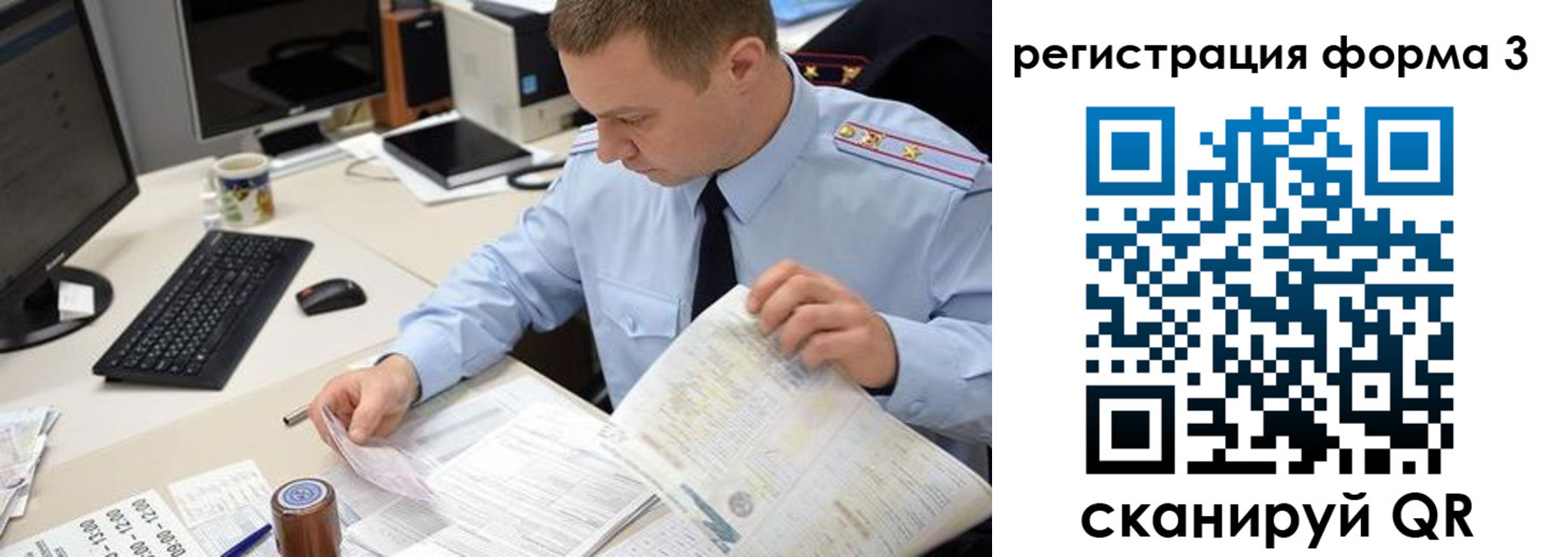 временная регистрация недорого в Усмани