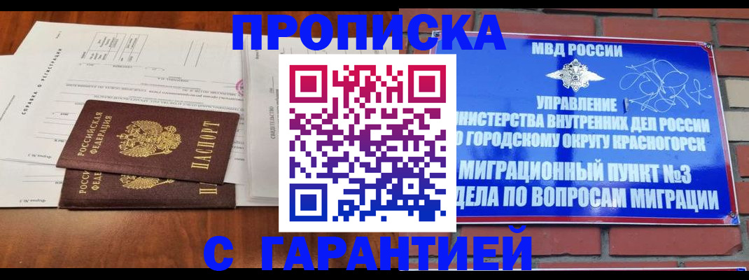 найти адрес прописки в Усмани